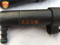 Mercedes-Benz E180E260C180C220GLA180GLA220GLA260 Headlight Spray Nozzle Water Spray Cleaning