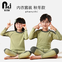 Penitai Childrens Liner Kit Boy Girl Boy Girl Boy Baby Antibacterial Pajamas Spring and Autumn