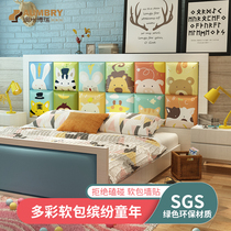 Childrens anti-collision wall stickers soft bag self-adhesive three-dimensional childrens room decoration soft bag tatami wall fence wall sticker anti-bump