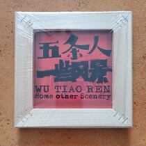 Limited-time offer Five peoplesome scenerybrand new bookmark limited-time special offer Dao Ma Dan shop