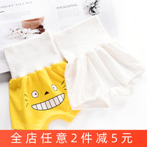 Baby pure cotton High waist protector Tummy Pants Flat Corner Pants Children All-cotton Shorts Male and female children Summer 12 ½