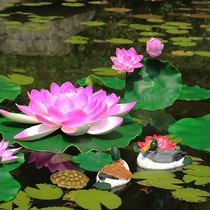 Simulation lotus plastic lotus leaf fake lotus leaf pool decoration fake water lily flower fish pond floating fake mandarin duck frog