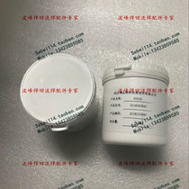 High temperature butter titanium claw grease 6002A wave soldering high temperature oil