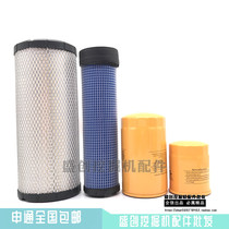 Excavator Volvo EC80D oil filter diesel filter air oil-water separator hydraulic oil accessories