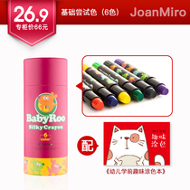 Merlot crayon children washable brush set color pen rotating crayon baby painting graffiti pen oil painting stick