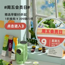 (Friday member day) onecup multi-flavor capsule drink actually paid over 180 plus 29 yuan to send accompanying Cup