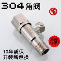 Angle valve stainless steel water check valve 304 angle valve triangle valve all copper cold and hot water triangle valve all copper Universal