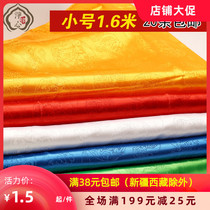 Tibetan Buddhist supplies fine five-color jacquard dragon and phoenix pattern Hada 140cm*24cm small 20 pieces