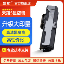 manneng applicable Kyocera TK1183 1180 compact M2135 M2635dn M2735dw printer toner P2235dn cartridge TK1153