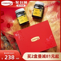 comvita Convita New Zealand original imported multi-flower honey 500g two bottles gift box