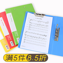 Folder board A4 file paper clip Data book Multi-layer board clip double single clip office supplies wholesale plastic