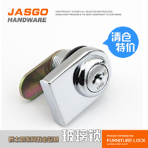 Glass lock door lock display cabinet single-sided opening 19mm installation turn tongue lock for 5-8mm thick glass cabinet door lock