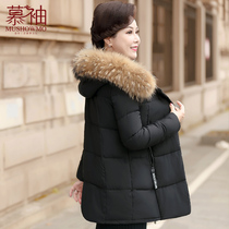 Middle-aged mother winter down padded jacket middle-aged cotton-padded jacket for women long thickened 40-year-old 50 autumn and winter cotton-padded clothes