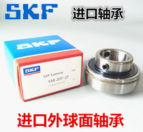 SKF YET YEL SA UEL204 205206207208209210211 212-2F