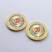Scenic Gold Plated Baking Lacquer Commemorative Coin of Outer Monmetal Memorial Company Corporate Bank Annual Meeting Pure Gold Medal