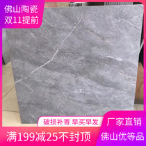 Modern minimalist gray antique brick 600x600 living room floor tile balcony retro bedroom floor tile non-slip tile