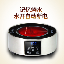 Electric ceramic stove Household small tea stove Round mini light wave stove Glass kettle kettle Tea making machine Tea burning stove