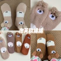 (Take two pairs) Girl ins puffs soft winter warm coral velvet bear home socks cute