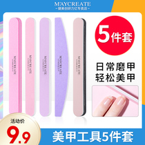 5-pack nail file sharpening nail artifact Sand strip grinding and polishing Nail special rubbing strip tool set Full set