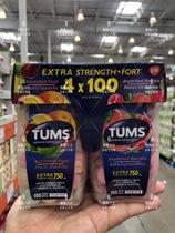Canada TUMS Chewable Tablets for adults pregnant women and the elderly Fruit Flavor Chewable Tablets 4 bottles