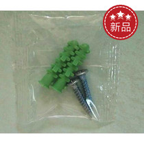 New Pint Plated Dry Wall Screw Lamp Wall-mounted White Expansion Pipe Corner Wrench Monitoring Accessory Equipment