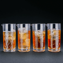  Imported Japanese-style crystal mixing cup Bar bartending large Mixingglass mixing bartending cup 700ml