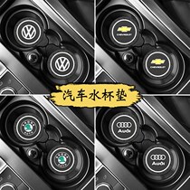 Lexus NX200T change decoration RX270 accessories 450H300UX260H car supplies interior water Cup