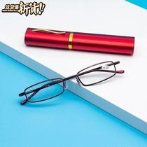 Ultra-small reading glasses pocket mom portable metal frame universal men and women multi-function steel w pen pen holder Pen holder