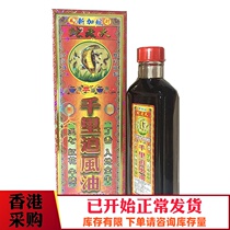 Hong Kong Nanyang Singapore snake boss thousands of miles chasing wind oil strong hardcover double material