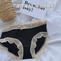 Alice) four-free retro sexy lace side Modal cotton high-belted seamless mid-waist briefs girl