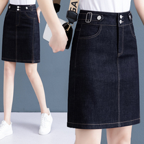 Denim Short Skirt Half Body Dress Woman Spring Autumn Season 2022 New 100 Lap High Waist Step Skirt Open Fork A Word Bag Hip Skirt