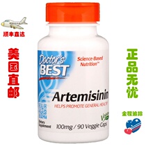 Spot US Doctor s Best Artemisinin Artemisinin Capsules 100mg 90 Capsules Antimalarial