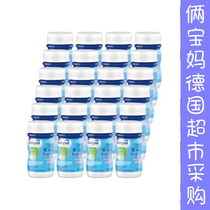 German atamine Aptamil Proexpert PDF formula liquid milk portable ready-to-drink