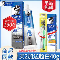 Black toothpaste ultra white bamboo charcoal deep and bright white fresh breath to yellow tooth scale mens special flagship store official