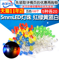  5mm LED bulb Light emitting diode LED element package red green yellow blue and white 5 kinds of 20 each a total of 100