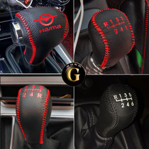 SeaMa Xinfu Mei coming to M5 gear sleeve S7 rider M6M3S5 special row stop sleeve handbrake cover staked lever sleeve