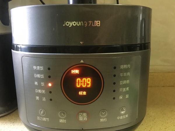 九阳Y-50IHA3智能压力锅