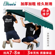 Outdoor telescopic awning Aluminum alloy sunscreen awning Balcony courtyard folding awning Hand parking household