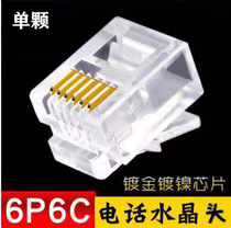 6 Core Phone Crystal Head Gilded High Quality Phone Crystal Head 6 Core Crystal Head 6P6C Crystal Head RJ11