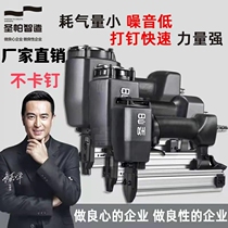 Sanpa manual air nail gun F30 straight nail gun pneumatic code nail gun ST64 steel nail T50 nail woodworking tool