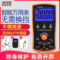 Victory instrument automatic scanning digital multimeter VC85B universal meter multi-meter electric meter victory Multimeter