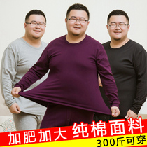 Autumn and winter mens fat plus size thin cotton thermal underwear Cotton autumn clothes autumn pants Sweater base suit