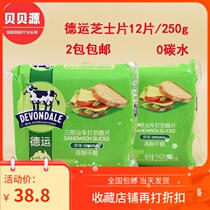 De Transport Original Taste Cheddar Burger Cheese Cheese Cheesecake Bread Wire Drawing Cake Sandwich Breakfast Ready-to-eat * 2 packs