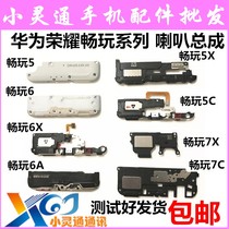 Huawei glory play 7X 6X 5X 4X 7C 6A 5C 5A 4A 5 6 original horn speaker assembly