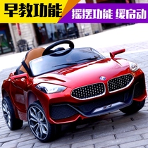 Baby childrens electric car four wheels with remote control car can sit on the car Child baby toy stroller charging can sit on the person