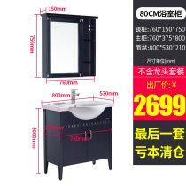 Faensa Bath Room Cabinet Combination Solid Wood Modern Minima Washbasin Cabinet Cabinet Wash Stand
