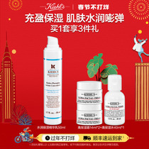 (New Years goods do not close) kiehls Kiehls Moisturizing Essence Milk Moisturizing and improving dullness