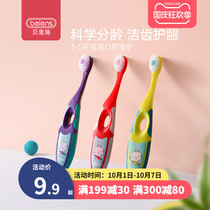 Benshi baby baby soft hair toothbrush childrens training baby ultra-fine soft hair breast toothbrush 3-5 years old