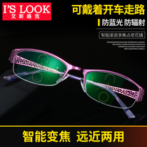 Presbyopia glasses female ultra-light anti-blue intelligent automatic zoom multi-focus old light far and near discoloration 99001