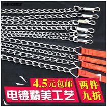  DOG CHAIN SUB PET TRACTION ROPE METAL IRON CHAIN 1 7 m ITEMS RING STAINLESS STEEL LARGE AND MEDIUM DOG BOLT WALKING DOG ROPE